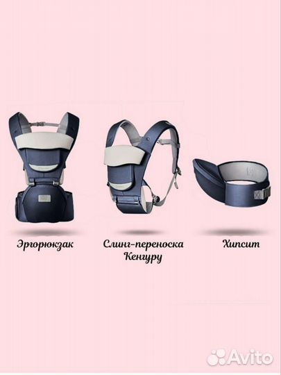 Слинг Эргорюкзак слинг для новорожденных