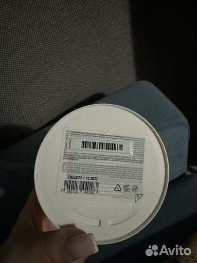 Духи и скраб zielinski & rozen orange jasmine