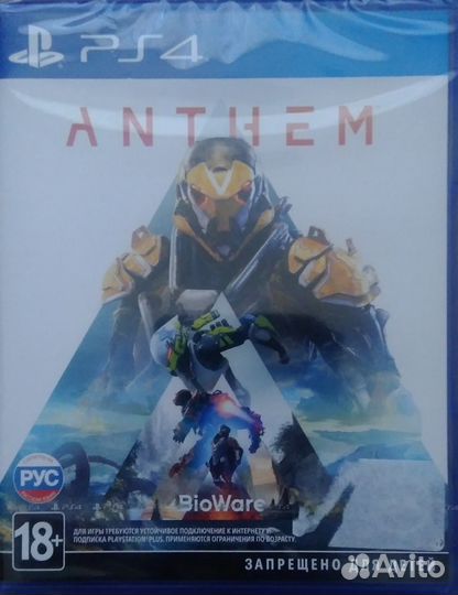 Anthem (ps4)