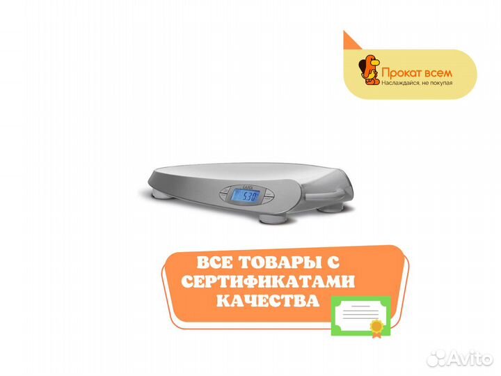 Весы для новорожденных