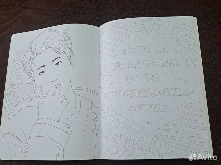 BTS раскраска