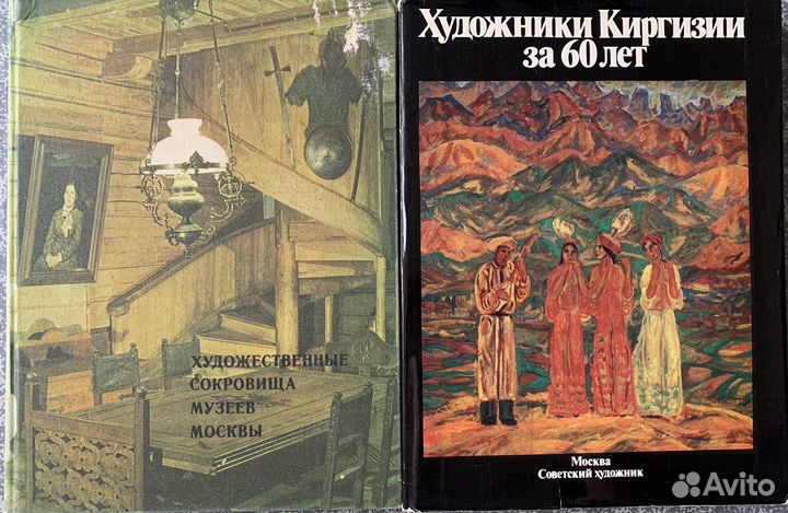 Книги по искусству и живописи