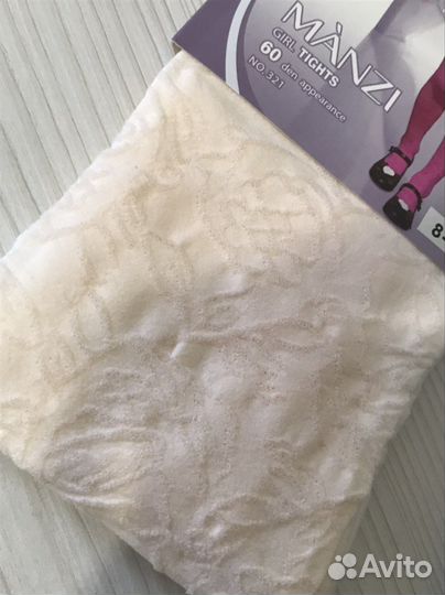 Колготки женские