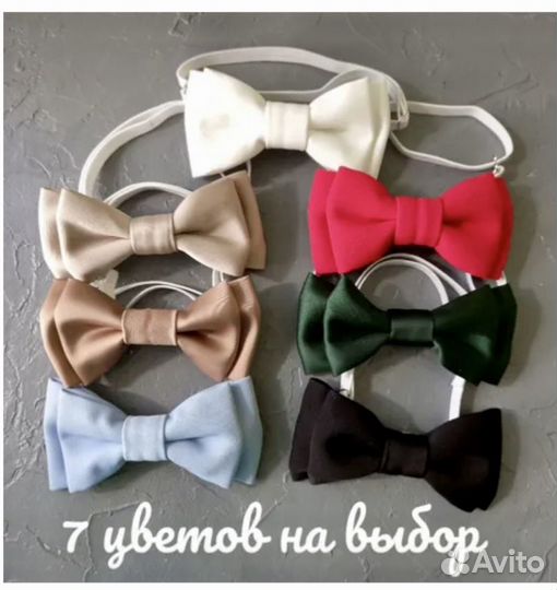 Галстук бабочка мальчик