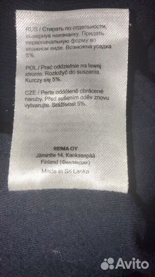 Шапка шлем reima