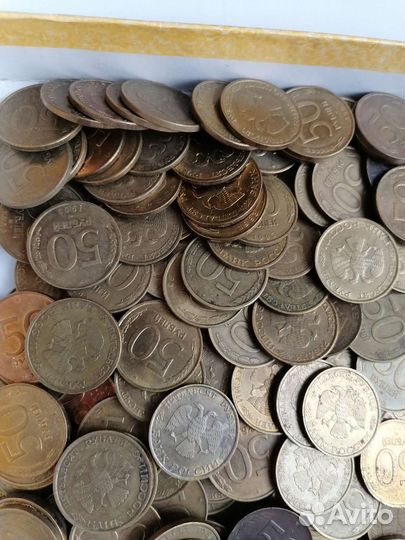 Монета 50 рублей 1993 года