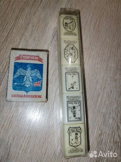 Штампы Маленький Принц