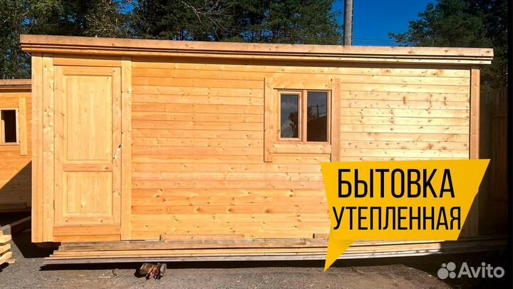 Хозблок, утепл. ursa 100мм, доставка и установка