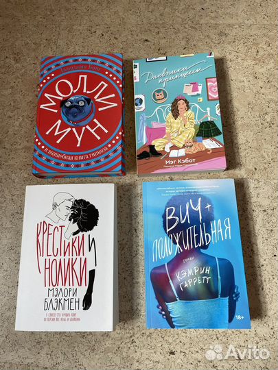Popcorn books
