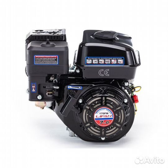 Двигатель Lifan 170FM 19мм, 7.0 л.с