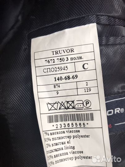 Пиджак для мальчика 140