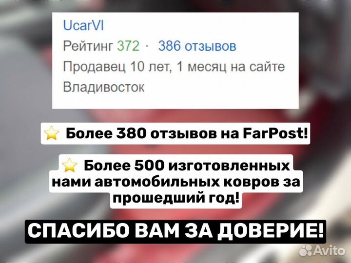 Автоковрики коврики 3D с Бортами Mercedes G-class