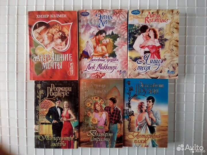 Книги для женщин и не только