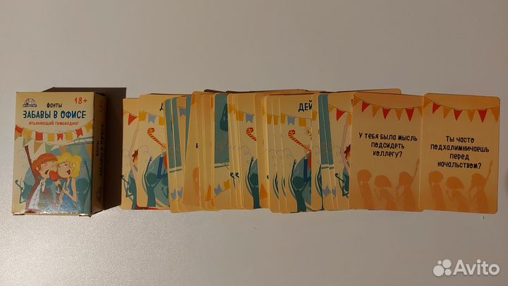 Игра карточная для корпоративных мероприятий