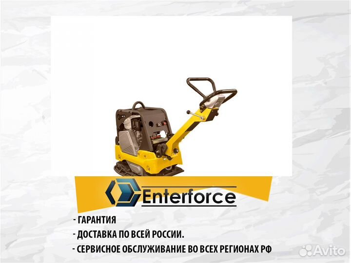 Виброплита реверсивная TSS-CP-320L (гидравлический