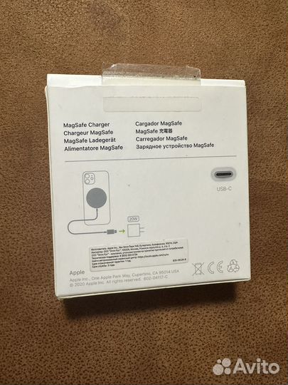 Apple magsafe charger