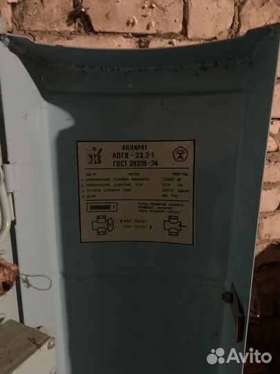 Газовый котел оагв