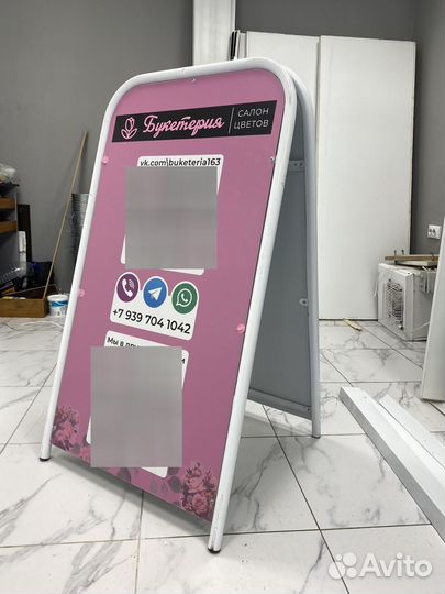 Штендер рекламный бу