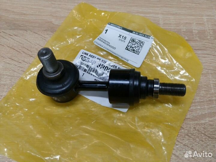 Стойка стабилизатора правая I40 Ceed Optima