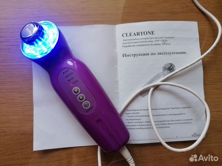 Ультразвуковой аппарат для лица