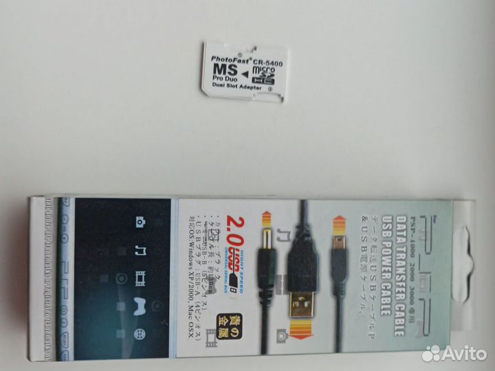 Кабель 2 в 1 для PSP + адаптер MS Duo