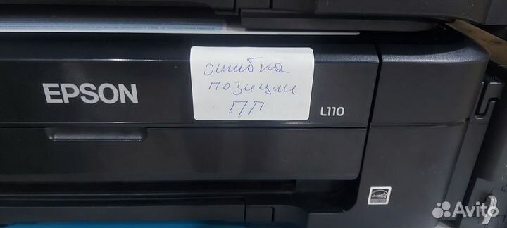 Принтер Epson L110 2шт. & XP-352