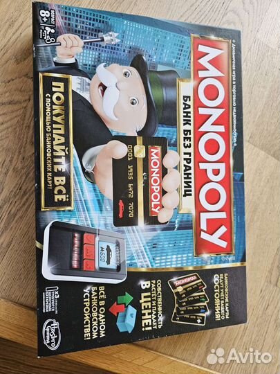 Игра монополия банк без границ