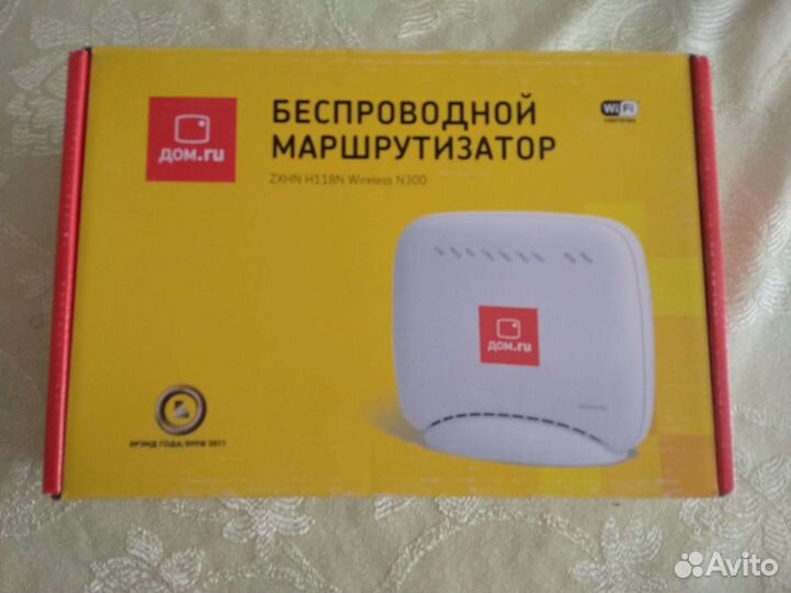 Модемы и роутеры