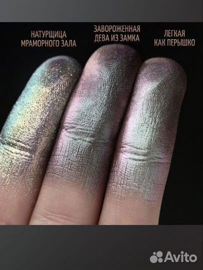 Тени Тамми Танука Tammy Tanuka 5 шт