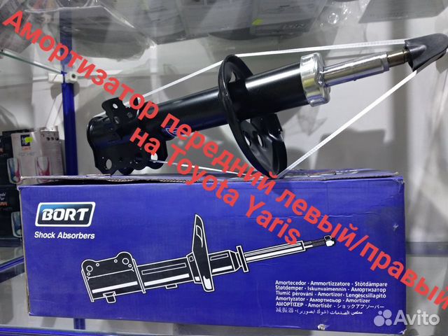Амортизатор передний левый/правый на Toyota Yaris