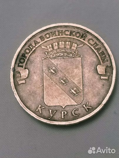 Монета брак