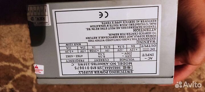 Блок питания на 150w