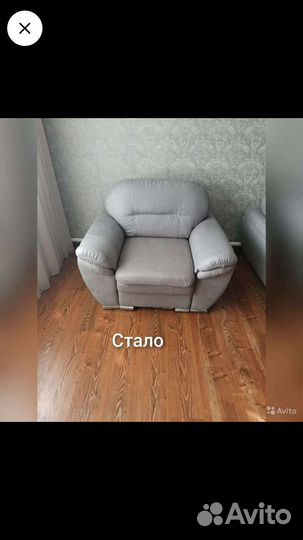 Перетяжка мягкой мебели ремонт диванов