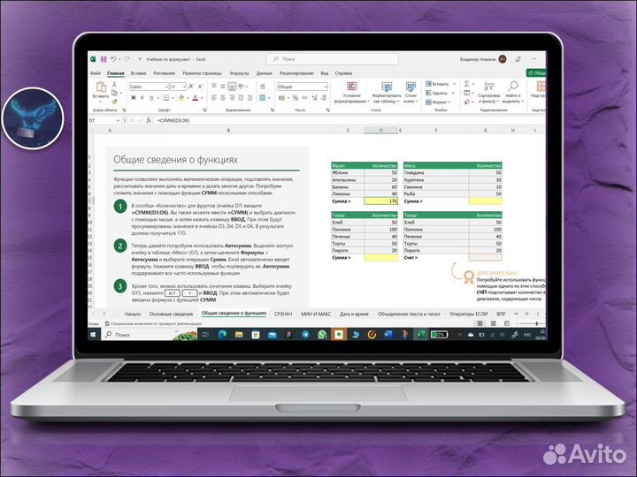 Microsoft office 2021 2019 2016 ключ pro plus