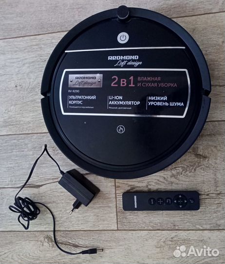 Робот пылесос Redmond RV-R290