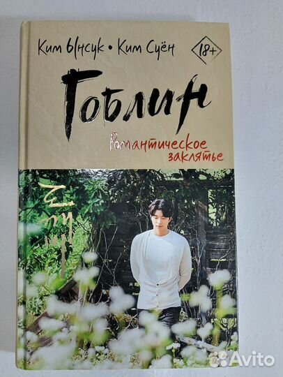 Книги лучшие дорамы