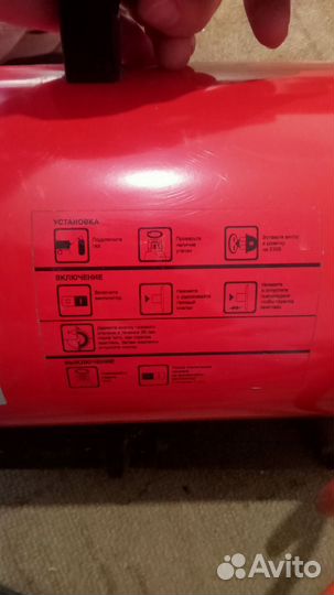 Тепловая пушка газовая