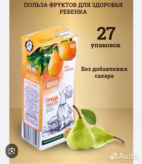 Соки, вода, напитки (газ, негаз)