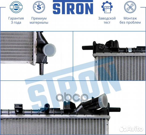 Радиатор двигателя stron STR0334 Ford Tourneo