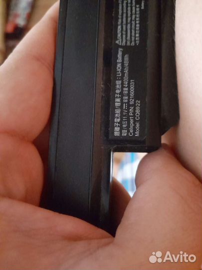 Батарея для ноутбука DNS