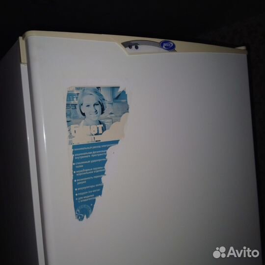 Холодильник