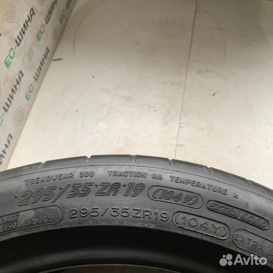 Michelin Pilot Super Sport 295/35 R19