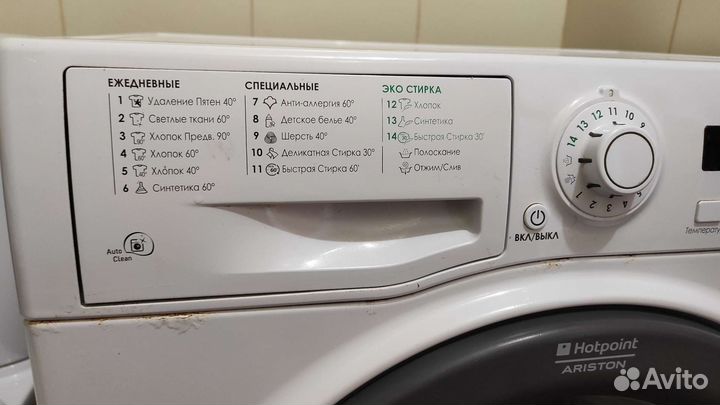 Стиральная машина бу hotpoint ariston wmsf 605