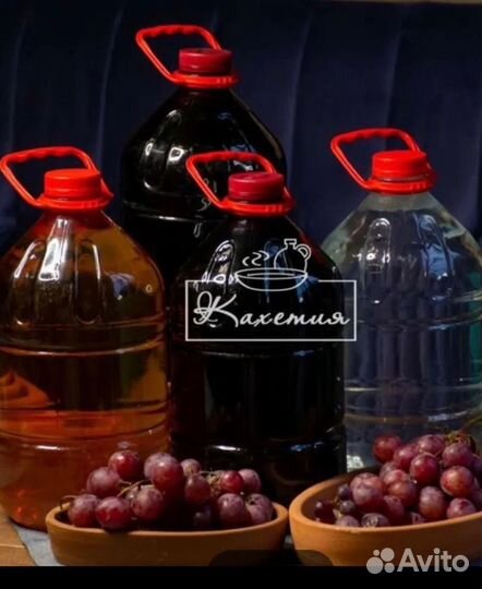 Сок виноградный