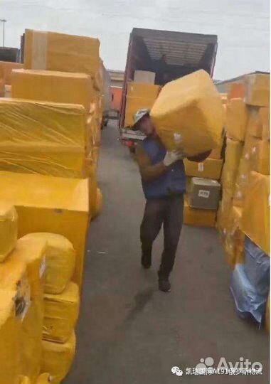 Байер из Китая (выкуп/доставка товара из Китая)