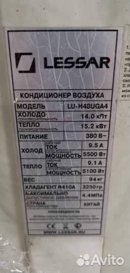 Кондиционер сплит система 18 бу