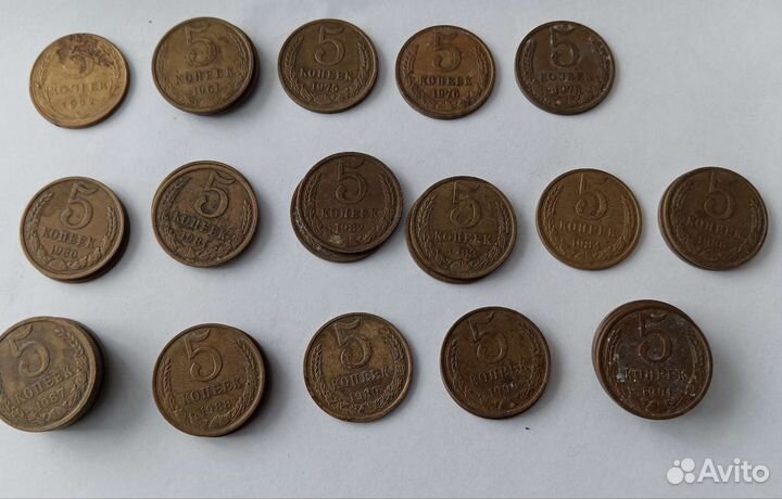 5 копеек 1961-1991 СССР