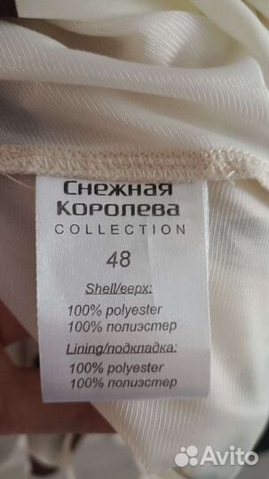 Платье