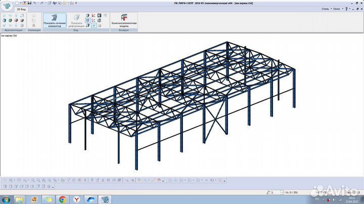 Обучение по проектированию пк Лира - сапр (км)