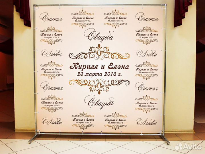 Сборно-разборный каркас фотозоны 2x2 м